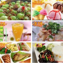 味动力餐饮管理有限公司 酒店管理的创新实践与卓越服务