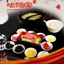 河南吃饱宝餐饮管理公司 专业高效的餐饮供应链解决方案