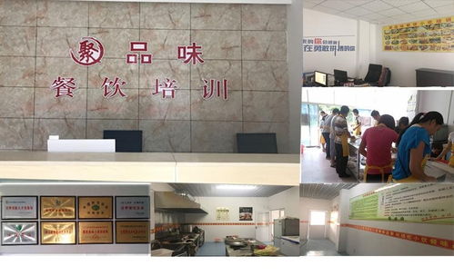 徐州聚品味餐饮管理 打造卓越餐饮品牌的综合解决方案