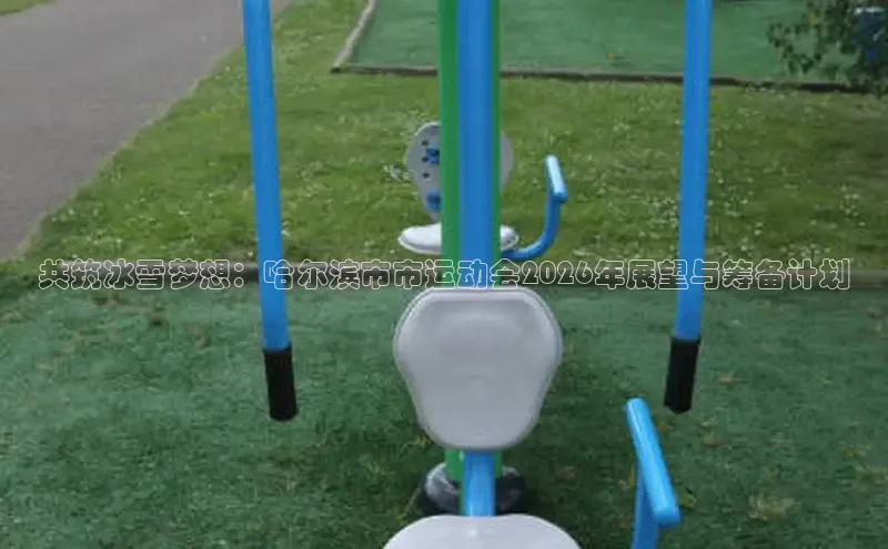 熊猫体育app官方入口