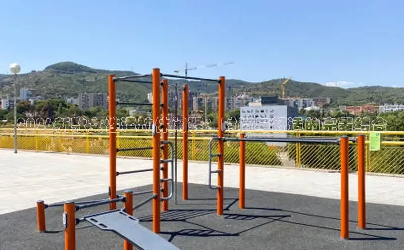 熊猫频道